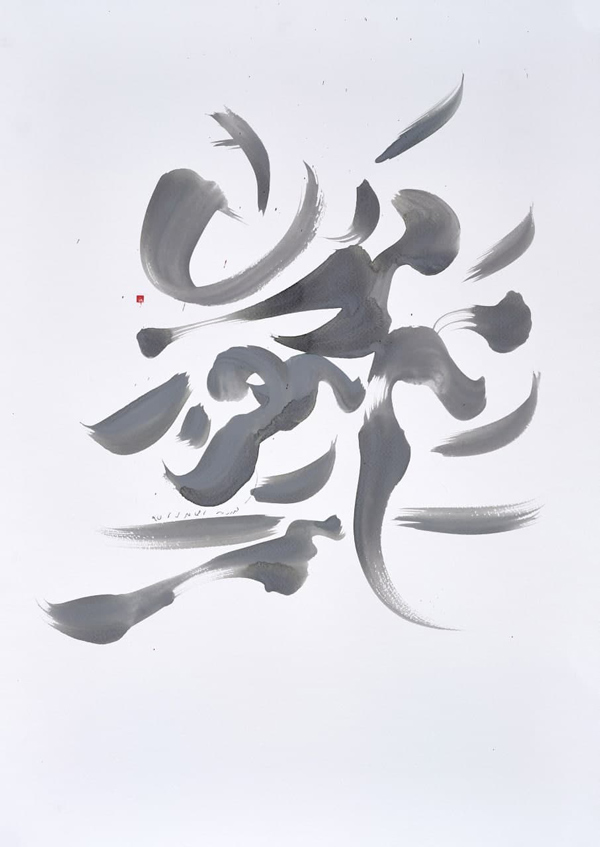 Ac-on-paper-ghazi-440-w