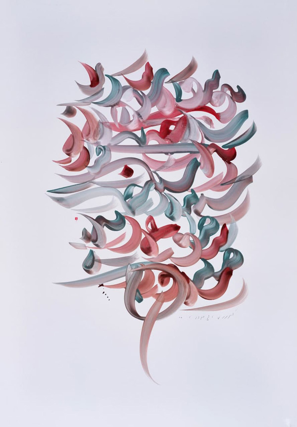 Ac-on-paper-ghazi-442-w