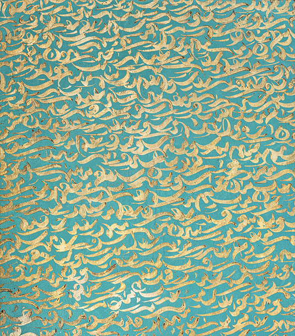 GL-ghazi-0205-w