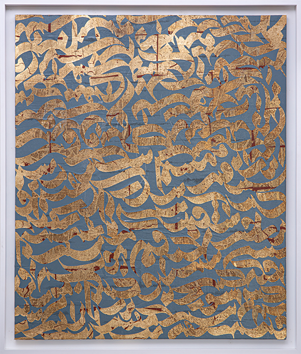 GL-ghazi-0206-w