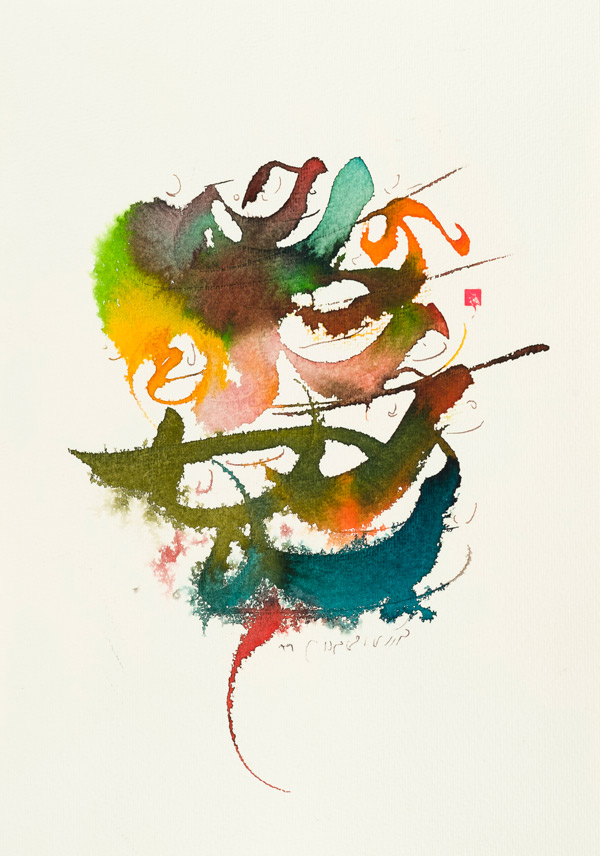 Ac-on-paper-ghazi-429-w