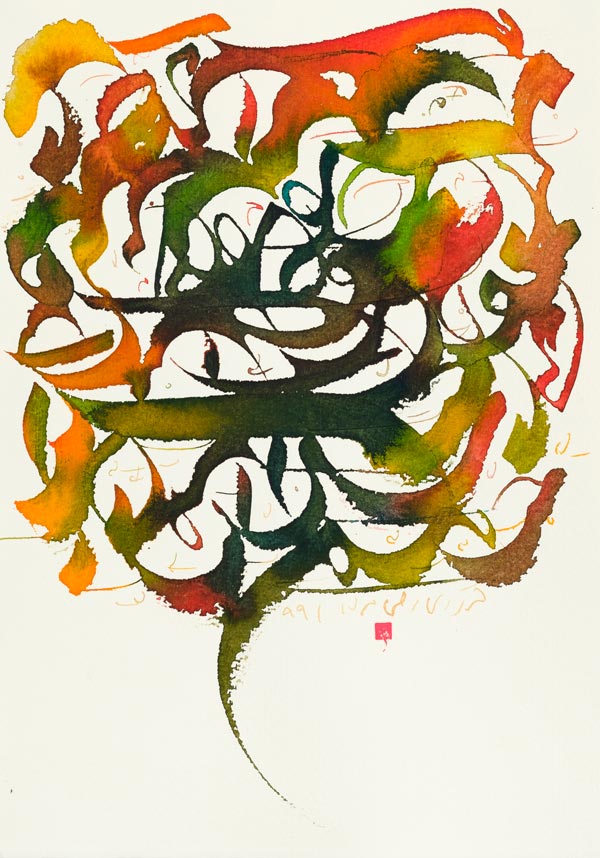 Ac-on-paper-ghazi-431-w